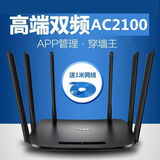 普联TPLINK 【8成新】二手TL-WDR5620双频5G家用WIFI高速无线宿舍穿墙王 配电送网线家用首选三网通用 tp-7300/7400百兆双频路由器随机发 t p