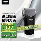 松下（Panasonic）剃须刀电动往复式男士刮胡刀进口单刀头 生日礼物送老公送男友节日礼物RC30