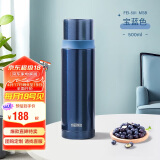 膳魔师（THERMOS）500ml保温商务办公带杯盖水杯男女士简约保冷杯FEI-501MSB宝蓝色