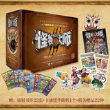 【大全集自选】墨多多谜境冒险 阳光版/不可思议的事件簿/怪物大师全套 查理里十世 雷欧幻像系列儿童文学 奇迹通天塔香巴拉世界的尽头末日浮空城 怪物大师 十周年礼盒22册