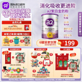 a2新西兰原装进口紫白金婴幼儿配方奶粉含天然A2蛋白 3段(12-36个月) 900g 1罐