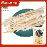 omo延边明太鱼干 礼包礼盒手撕柴鱼棒鱼 含调料海产干货下酒菜烧烤季 原味鱼丝100克/袋