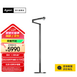 戴森（DYSON）CF06落地灯 4灯合一 低频闪 AA级照度 呵护眼睛 【黑色】