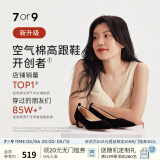 7or9黑松露 空气棉高跟鞋女黑色女鞋舒适百搭通勤单鞋母亲节礼物 黑松露标准 7cm 配饰需另外购买 34