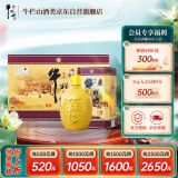 牛栏山百年陈酿三牛金罐 浓香型白酒 42度400ml*6瓶 整箱装