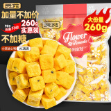 贡苑花果茶 优选Vc冻干百香果干260g大份量冷泡水喝的可即食水果茶叶
