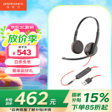 缤特力（PLANTRONICS）【国家补贴】C3225 3.5mm+USB-A话务耳机双耳头戴式 直连电脑带线控/考试耳机/呼叫中心