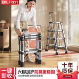 比力梯子家用伸缩梯加厚铝合金多功能折叠人字梯升降扶梯工程楼梯 【可坐款】6步梯【摸高约3.3米】