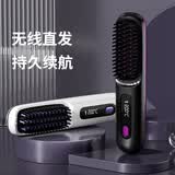 京寻直发梳无线卷直发器卷发棒负离子迷你便携直发器磨砂白持久续航不伤发