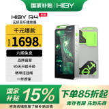 HiBy R4 海贝无损安卓音乐播放器HiFi便携MP3学生随身听DSD解码 高通665 Android12 A类耳放 绿色