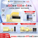 夸迪悬油次抛精华液1ml*30支玻尿酸以油养肤修护母亲节礼物女