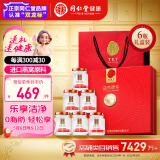 同仁堂北京同仁堂即食燕窝燕丝燕窝送礼长辈孕妇补品营养品礼盒70g*6瓶
