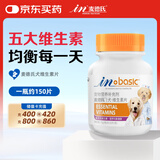 麦德氏IN-BASIC复合维生素片约150片 狗狗维生素营养片