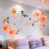 吉朵芸电视背景墙贴画客厅沙发卧室墙面装饰画墙壁画自粘防水遮丑墙贴纸 家和花藤A款 90cm*60cm 套装-拼贴后尺寸见详情