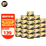 希宝进口全价成猫宠物主食罐头高肉补水慕斯罐鸡肉鸡肝70g*24罐