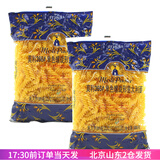 莫利意大利面4#直条366#单色螺旋形速食面条进口家用通心粉拌面意面 螺旋面500g*2袋