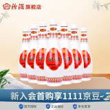 汾酒【厂方运营】杏花村48度乳玻汾 琵琶汾 475ml*12瓶 白酒整箱 48%vol 475mL 12瓶