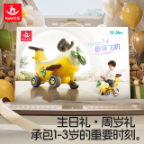 汇乐玩具儿童玩具车1-3岁婴儿宝宝学步助步车遛娃车4合1香蕉飞机周岁礼物