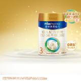 美素佳儿（Friso）皇家美素佳儿3段（Friso Prestige）幼儿配方奶粉12-36月龄 3段 400g 1罐