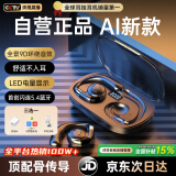 Viken【2025新款|柏林之声】AI蓝牙耳机挂耳式骨传导概念金榜第1名开放式真无线不入耳运动跑步降噪耳夹 墨染黑【APP升级版丨舒适久戴不痛】 【9D杜比音效不漏音丨CVC通话降噪】