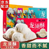 娇塞上天娇陕西特产龙须酥西安地方特色美食传统糕点回民街小吃零食酥糖 龙须酥200g【口味随机发】
