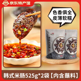 崔奶奶延边米肠东北特产米肠糯米肠朝鲜族血肠手工香肠韩国式血米肠 韩式米肠525g*2袋