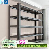 唐辑货架置物架储物架仓储仓库加厚承重多层展示架 三层50*30*80