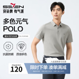 柒牌polo衫男短袖轻商务休闲夏男士纯色翻领上衣【7A抗菌2A防螨】NEW 烟灰（25新款） M