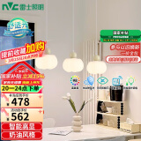雷士（NVC）奶油风法式浪漫灯罩餐厅灯智能高显3头24瓦吊灯WHDD24F/G-15A 