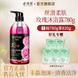 亮荘玫瑰丝滑香氛柔肤沐浴露 780g