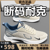 断码鞋子男春夏季2025新款男款休闲运动鞋男士软底轻便工作旅游鞋 米色 41