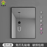 华音轩镜子全身镜贴墙自粘穿衣镜落地镜亚克力卫生间高清壁挂贴墙试衣镜