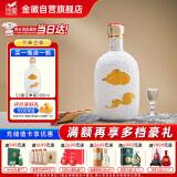 金徽 山水金徽·云 浓香型白酒 52度 500ml 单瓶装 