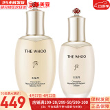 后（The history of Whoo）后天气丹套装花献华泫水乳霜精华眼霜套盒皇后套装女礼盒护肤品 天气丹pro版修复水150+乳液110