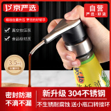 京严选耗油按压器厨房调料按压挤蚝油神器家用油壶耗油瓶泵头定量挤压嘴