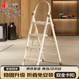 华恺之星梯子家用加厚人字梯子折叠梯凳多功能登高梯爬梯TZ69驼四步
