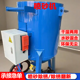 艾立克喷砂机除锈小型高压移动钢结构除锈气动喷沙机车船翻新喷砂罐设备 喷砂机配件