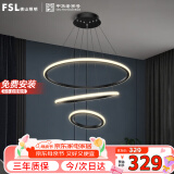 FSL佛山照明餐吊灯LED客厅灯北欧后现代铁艺灯具单色暖白光50422/45W