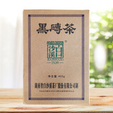 白沙溪白沙溪黑砖茶400g盒装湖南安化黑毛茶泡茶煮奶茶枣茶用砖茶 黑砖茶400g*1盒