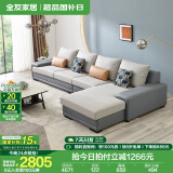 全友家居现代简约风L型布艺沙发家用客厅科技布带贵妃位转角沙发家具 灰蓝|科技布沙发|左边妃位 多人位 3.67m