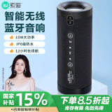 索爱（soaiy）E-12无线蓝牙音箱小音响低音炮迷你手机电脑户外小钢炮家用车载收款便携式插卡大音量 黑色