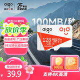 爱国者（aigo）128GB TF（MicroSD）存储卡 U3 A1 V30 4K内存卡 相机行车记录仪监控摄像头储存 T1JD读速100MB/s