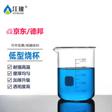 江玻 烧杯实验器材生物化学实验室中性耐高温带刻度高硼硅玻璃量杯水杯大烧杯 低型烧杯5000
