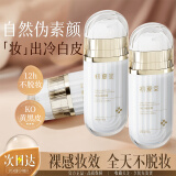 初夏堂美白素颜霜50g隔离遮瑕提亮三合一女男士懒人裸妆学生保湿面霜