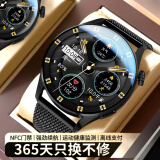 HUXAVVENI华为机鸿蒙安卓系统IOS适用华强北watch gt5长续航蓝牙运动商务手表男生礼物心率血氧血压监测 黑网带Pro NFC+双支付+独立音乐+健康监测 双表带+定位导航+超长待机+心率