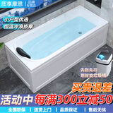 质享摩恩【德国】恒温加热家用冲浪按摩浴缸亚克力单人迷你小户型方形浴池 空缸 1.2m
