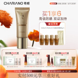 奇姬韩国防晒霜SPF50+清爽不油腻防紫外线户外夏美白防晒 修护防晒霜 55ml