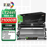 彩格LT2441粉盒鼓架套装 适用联想M7450F M7400 m7650dnf lj2400l兄弟2215 7470D MFC7360 LD2441 打印机墨粉盒