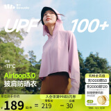 蕉下（beneunder）防晒衣女春夏新款冰丝凉感升级披肩AL118葡樱粉L