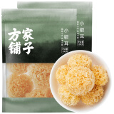 中华老字号小银耳100g*2小朵一人食白木耳莲子百合羹配料